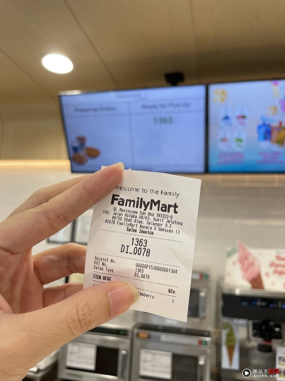 美食 I Family Mart停止售卖酒精！FamiCafe首家获得清真认证的便利咖啡厅 更多热点 图5张